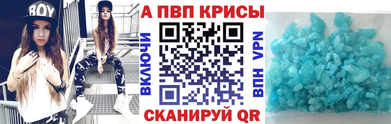 Alpha-PVP СК  Гвардейск 
