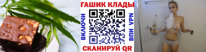 сколько стоит  Гвардейск  Печенье с ТГК конопля 