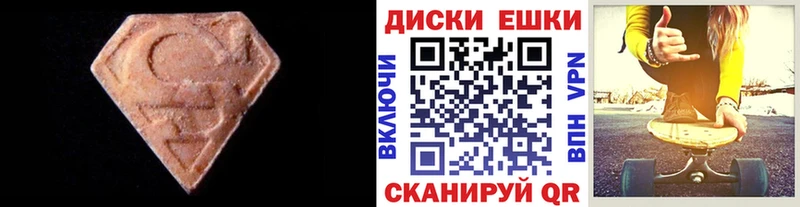 где купить Гвардейск Экстази 99%