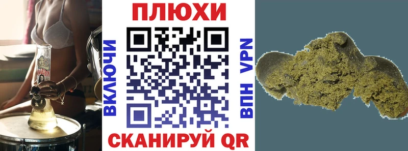 Гашиш AMNESIA HAZE  Гвардейск 