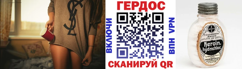 Героин Афган  даркнет сайт  Гвардейск 