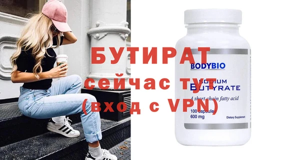 амф Верхний Тагил