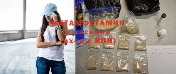 гашик Бронницы