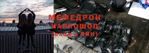 метадон Верхнеуральск
