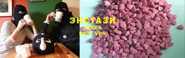 гашишное масло Верея
