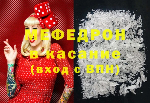 гашишное масло Верея