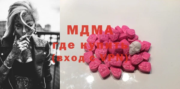 гашишное масло Верея