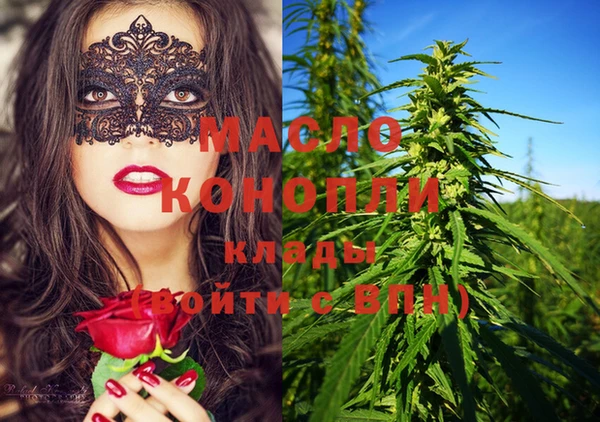 тгк Беломорск