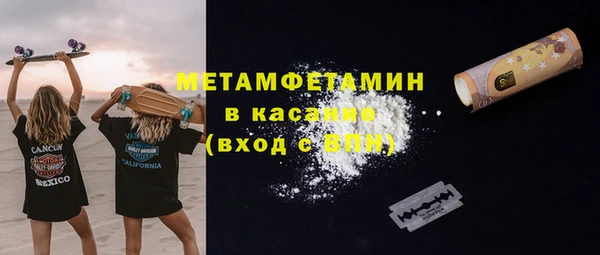 амф Верхний Тагил