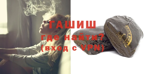 амф Верхний Тагил