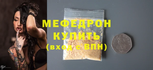 гашишное масло Верея
