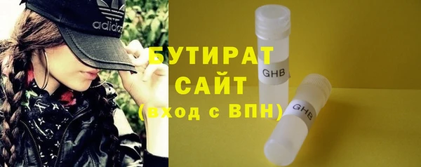 прущие грибы Бугульма