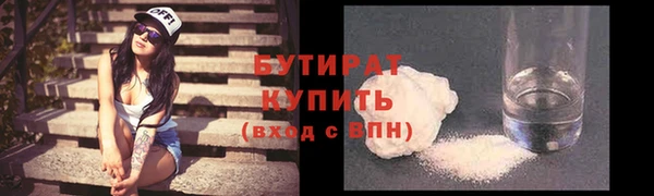 прущие грибы Бугульма