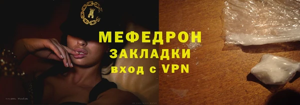прущие грибы Бугульма