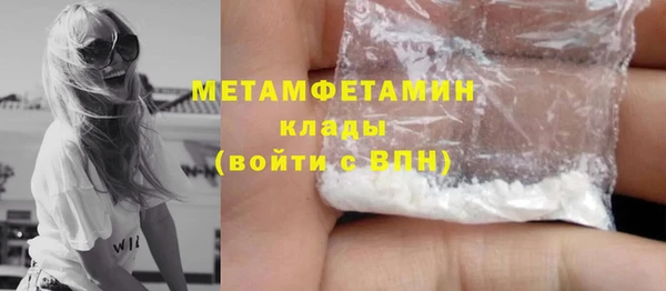 мдпв Бородино
