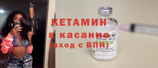 гашик Бронницы