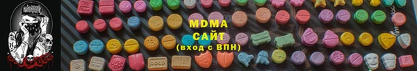 гашишное масло Верея