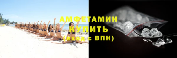 гашик Бронницы