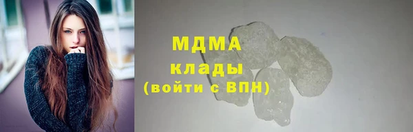 прущие грибы Бугульма