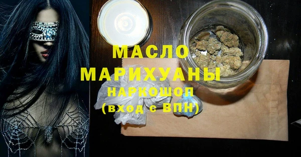 метадон Верхнеуральск