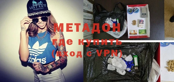 прущие грибы Бугульма