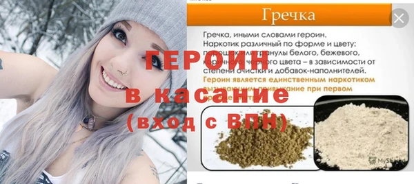 гашишное масло Верея