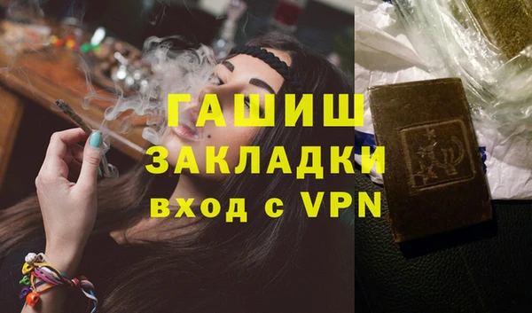 метадон Верхнеуральск