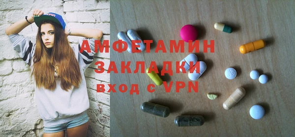 прущие грибы Бугульма