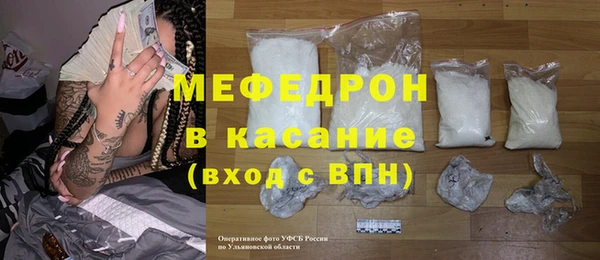 гашишное масло Верея
