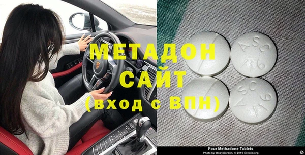 гашик Бронницы