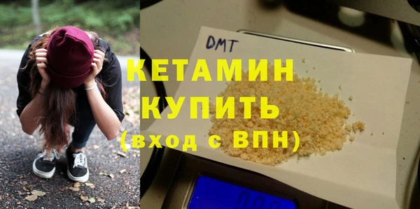 прущие грибы Бугульма