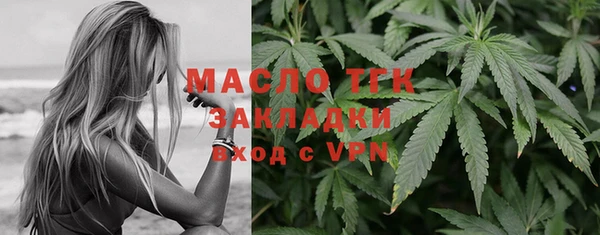 гашишное масло Верея