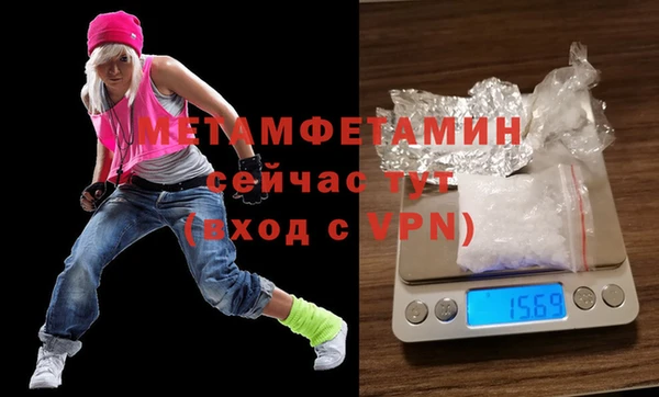 прущие грибы Бугульма