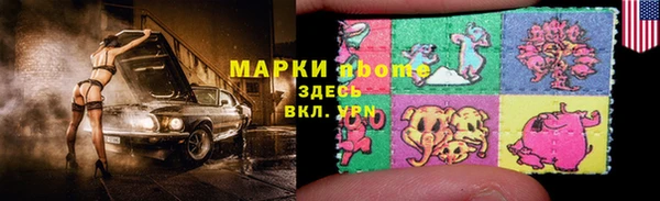 гашик Бронницы
