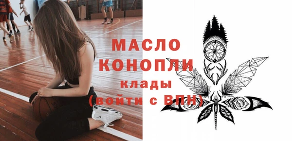 гашик Бронницы