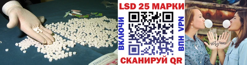 гидра как зайти  Гвардейск  Лсд 25 экстази кислота 