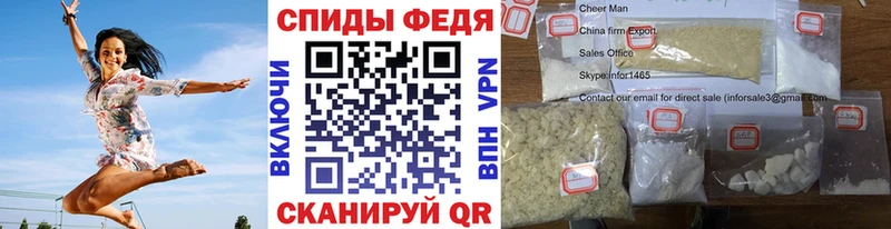 мега   Гвардейск  Метамфетамин мет 