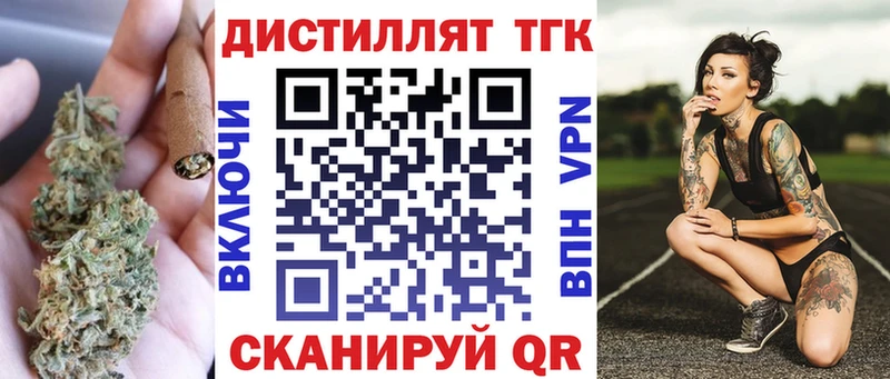 ТГК Wax  цены   площадка официальный сайт  Гвардейск 