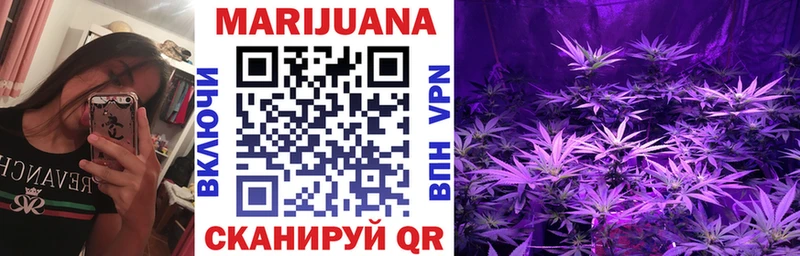 Канабис индика  где купить   Гвардейск 